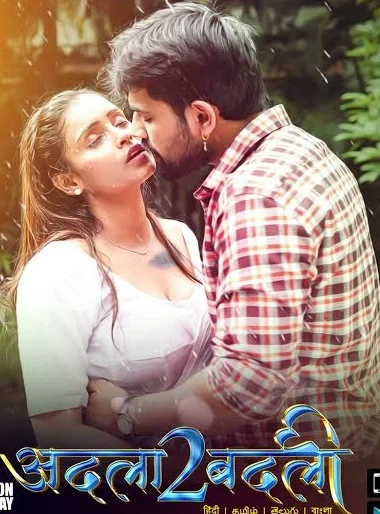 Priyanka Chaurasia Hot Web Series