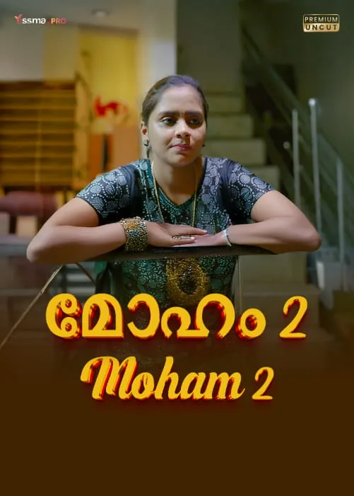 Yessma Malayalam