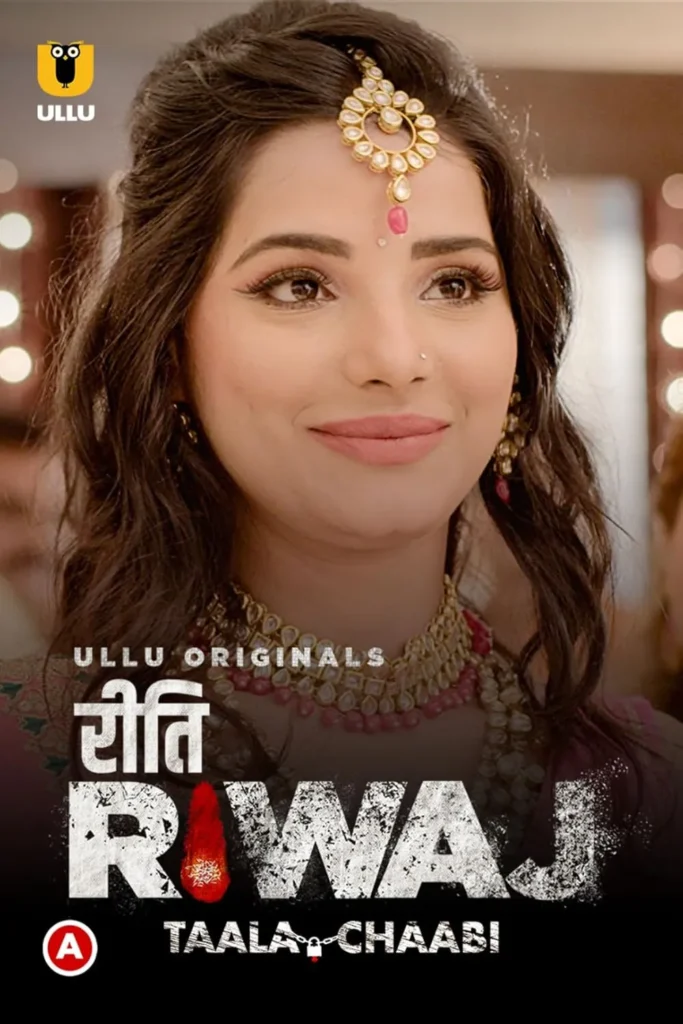 Riti Riwaj