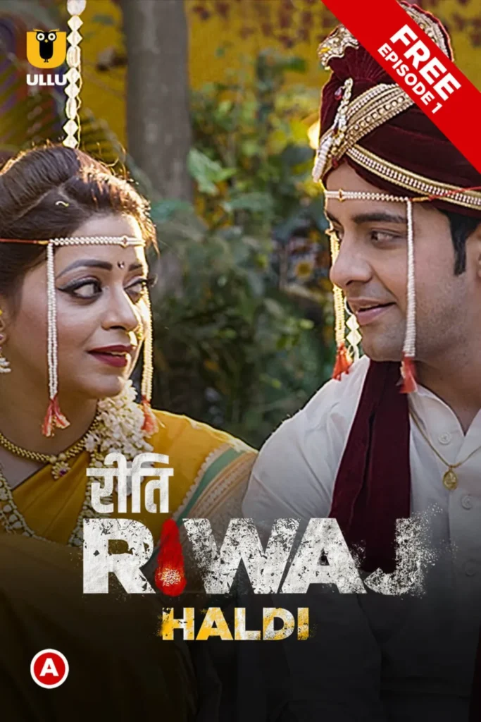 Riti Riwaj Cast