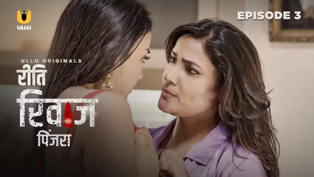 Riti Riwaj Web Series