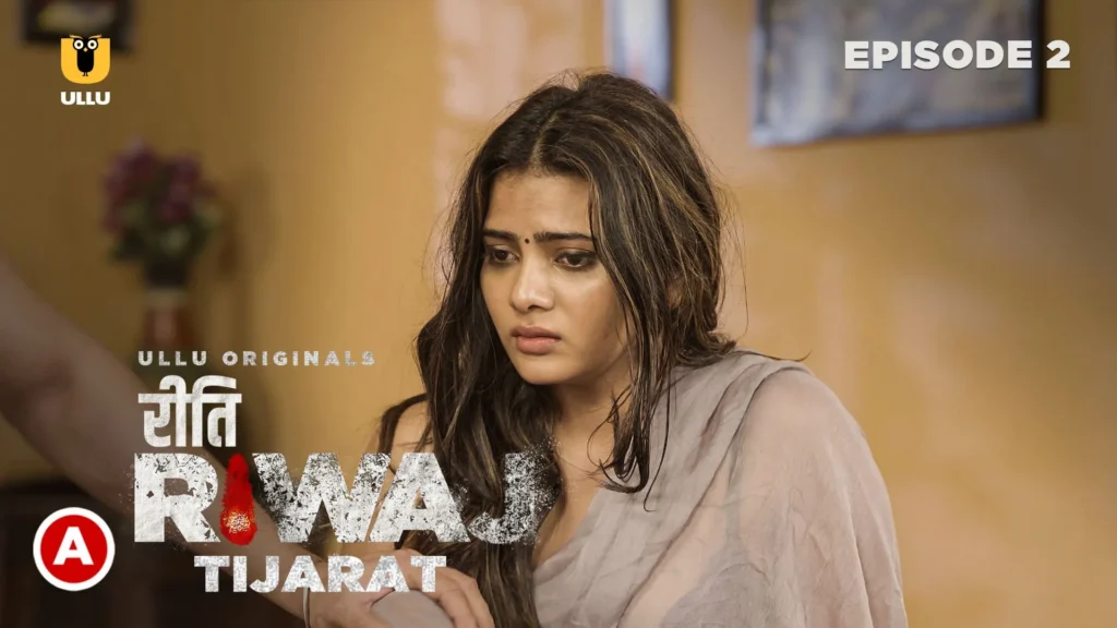 Riti Riwaj Series