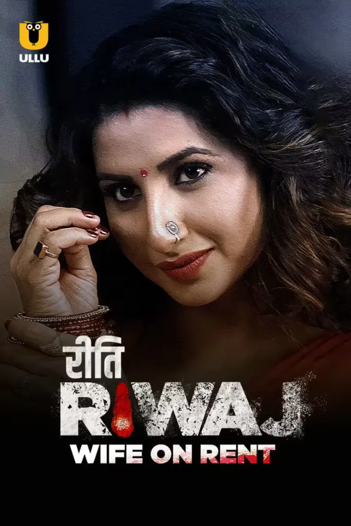 Riti Riwaj Man Marzi
