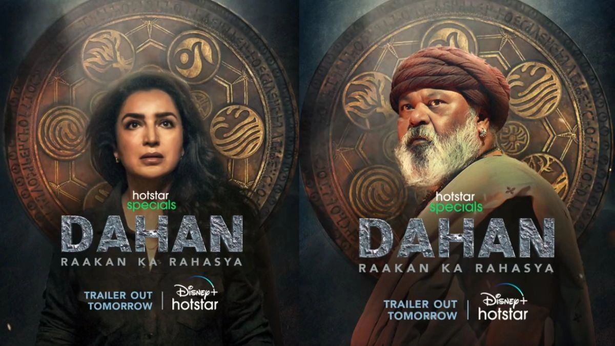 Dahan Raakan Ka Rahasya
