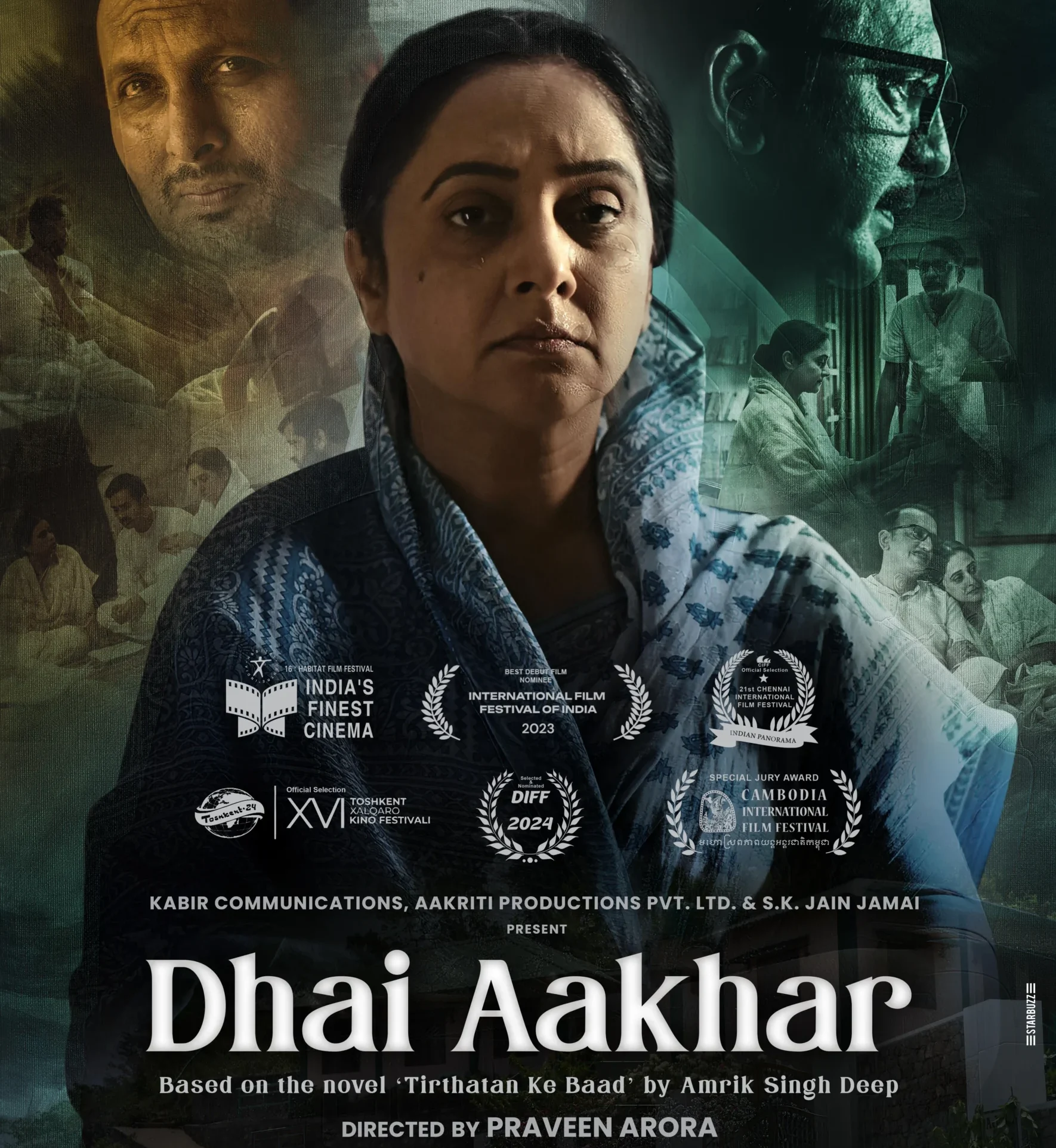 Dhai Aakhar