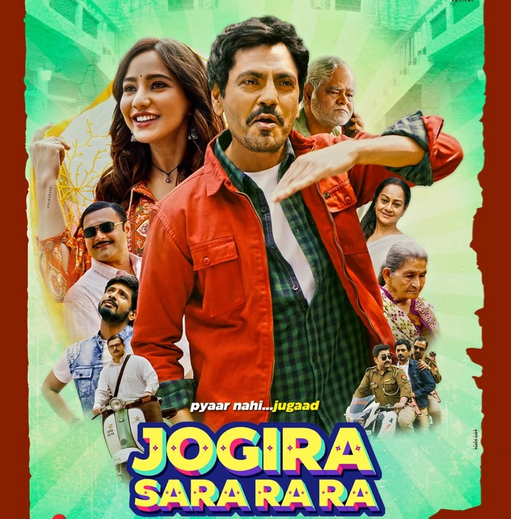Jogira Sara Ra Ra