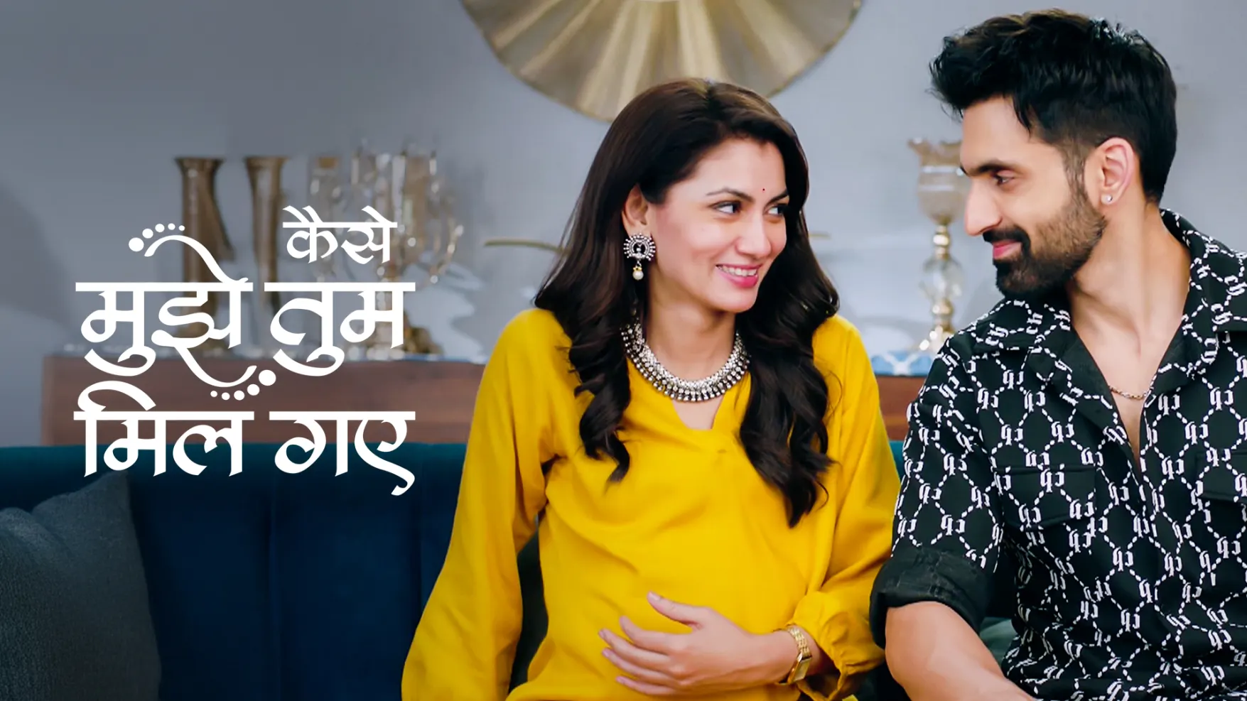 Kaise Mujhe Tum Mil Gaye