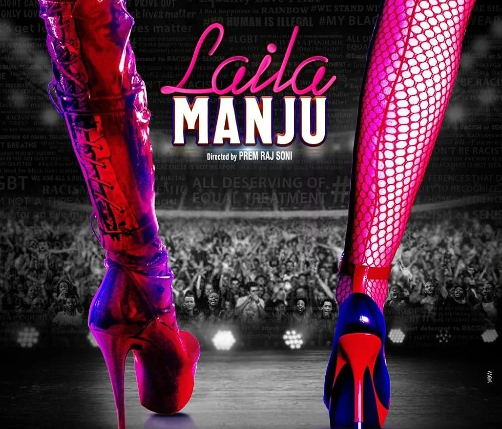 nehal chudasama laila manju