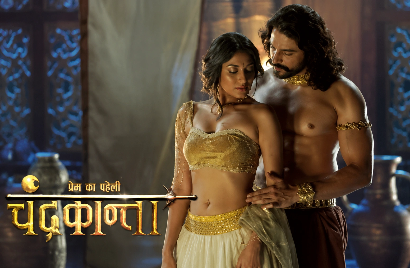 Prem Ya Paheli – Chandrakanta