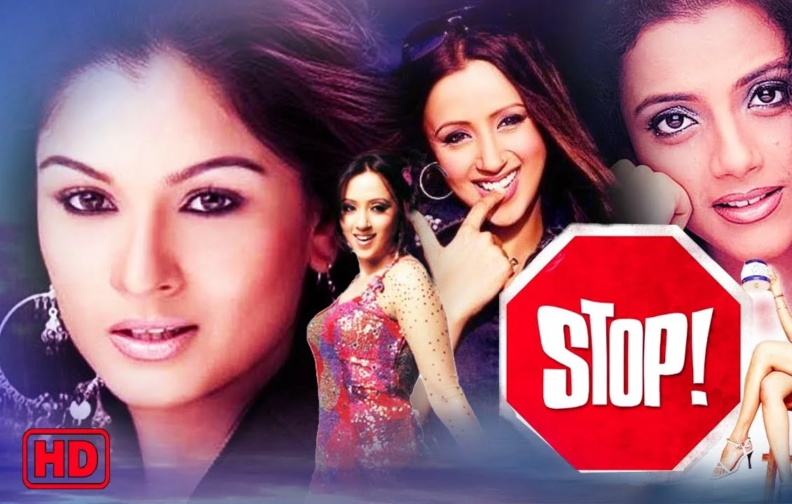 Stop! (2004)