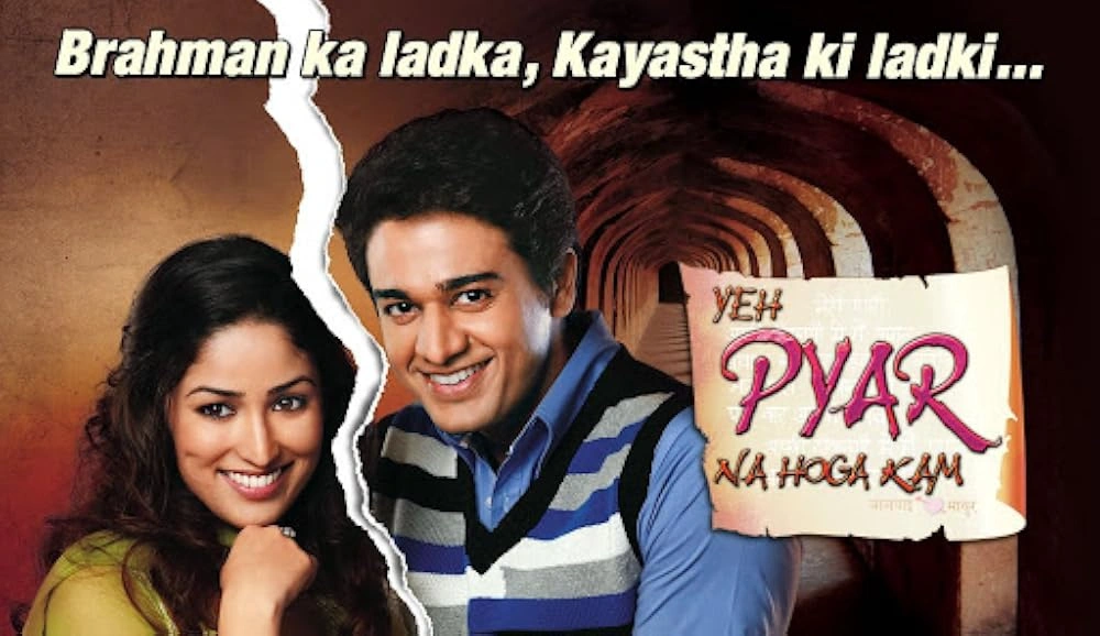 Yeh Pyar Na Hoga Kam 